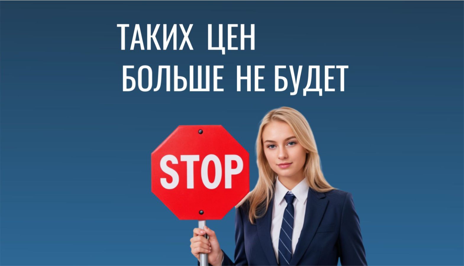 НДС вырастет — вырастут цены на оборудование отеля