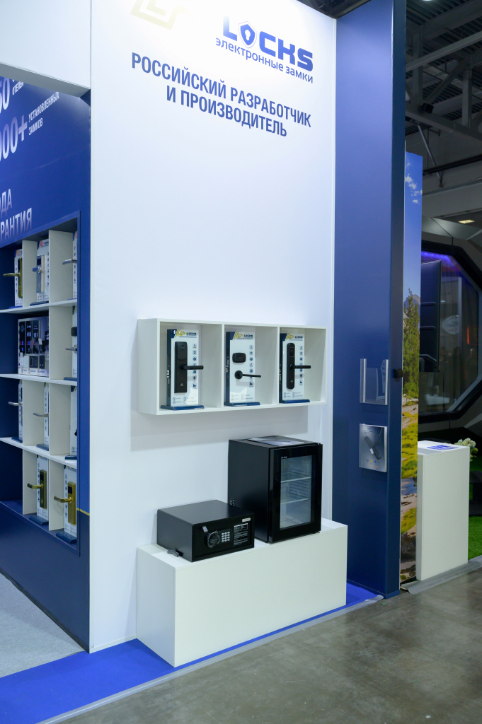 Компания iLocks на выставке индустрии гостеприимства PIR EXPO 2025 - 2