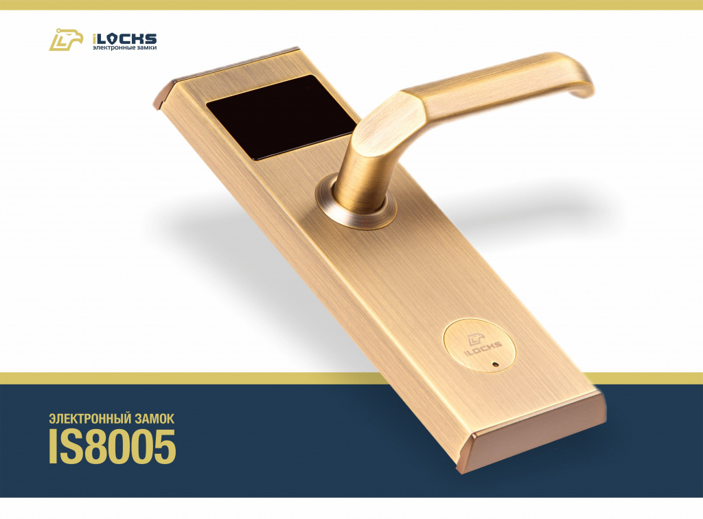 IS 8005 презентация.jpg