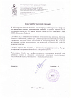 ООО УК ДДК