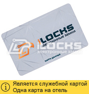 Карта данных защищенная iLocks (S70)