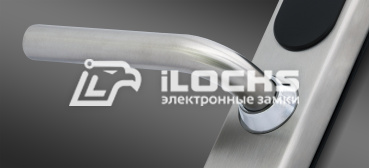 Электронный замок IS700-S без мортизы