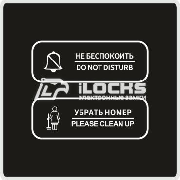 Электронная сенсорная табличка IS-DBA2-7 ML